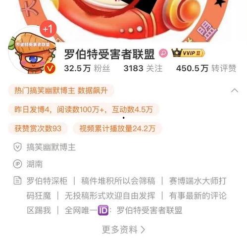 吃瓜罗伯特评论区,揭秘热门话题背后的热议与观点