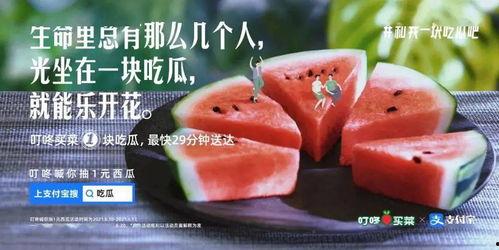 宿舍吃瓜文案,校园生活趣味瞬间