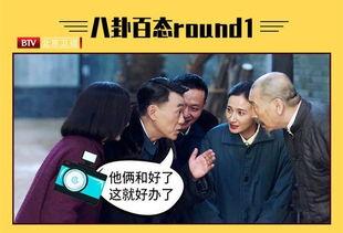 北京群众吃瓜视频,一网打尽京城百姓生活百态