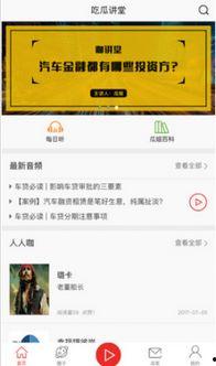 ios战队吃瓜,战队内部风云录