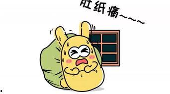 吃瓜群众138