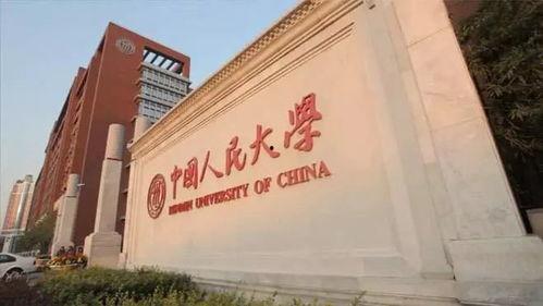 人大清华吃瓜,揭秘校园吃瓜背后的故事